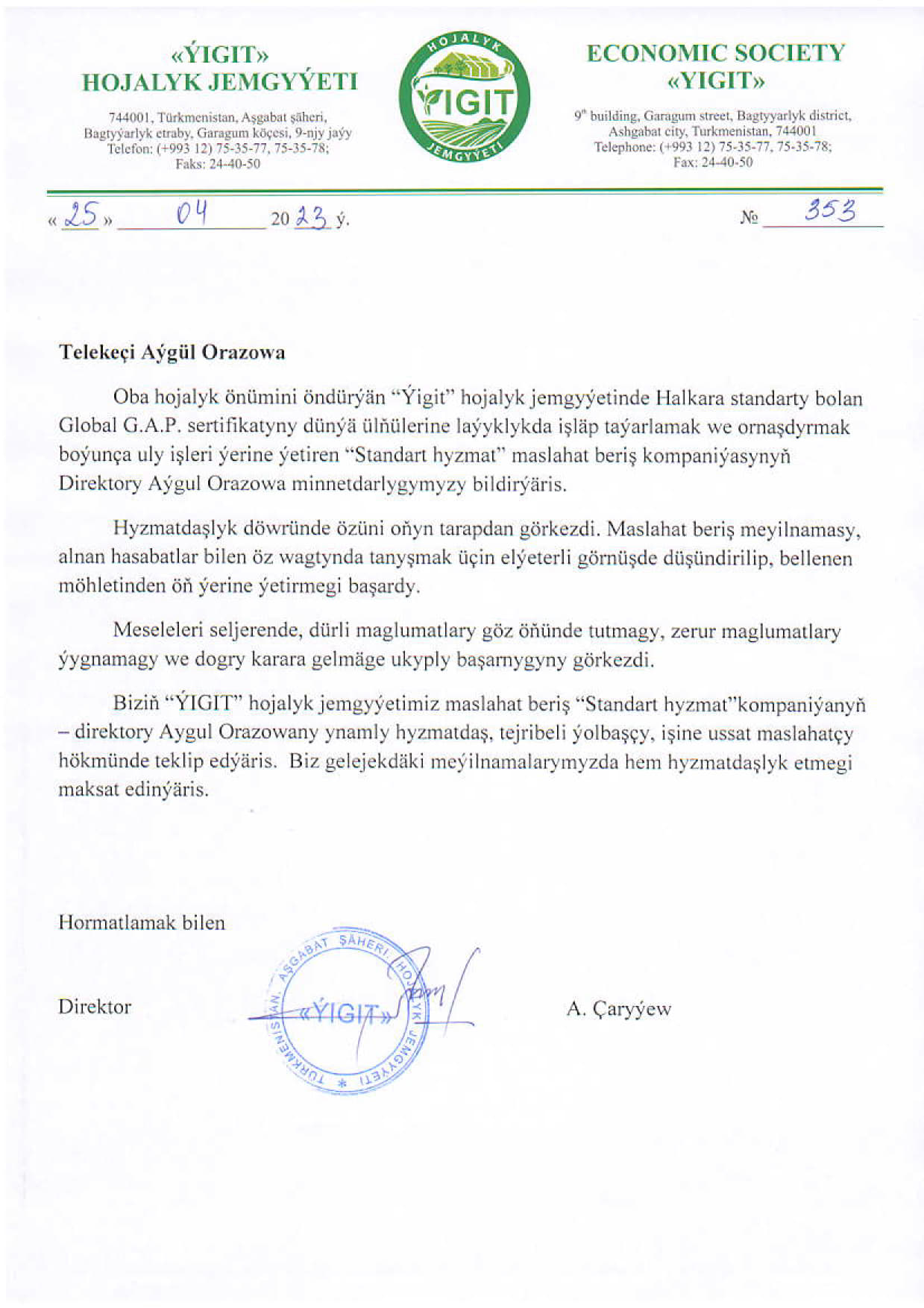 Оразова Айгуль от Ýigit