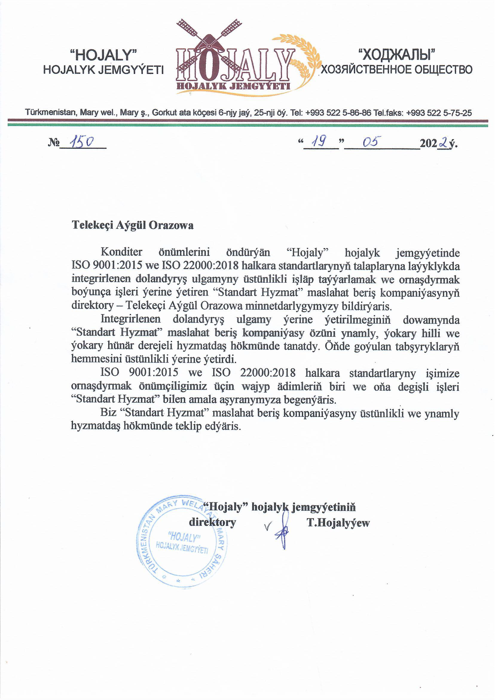 Оразова Айгуль от Hojaly