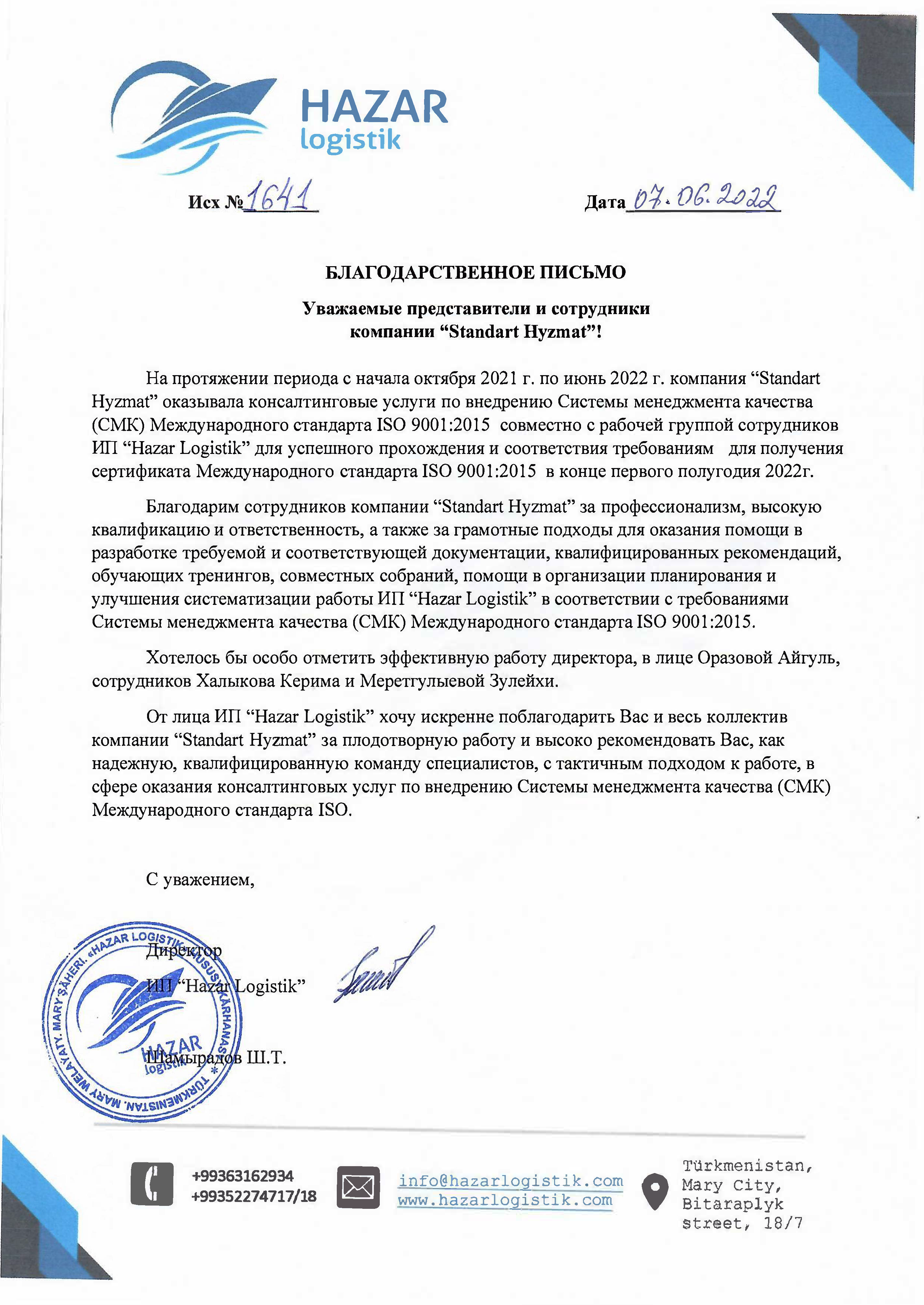 Стандарт Хызмат от Hazar logistik