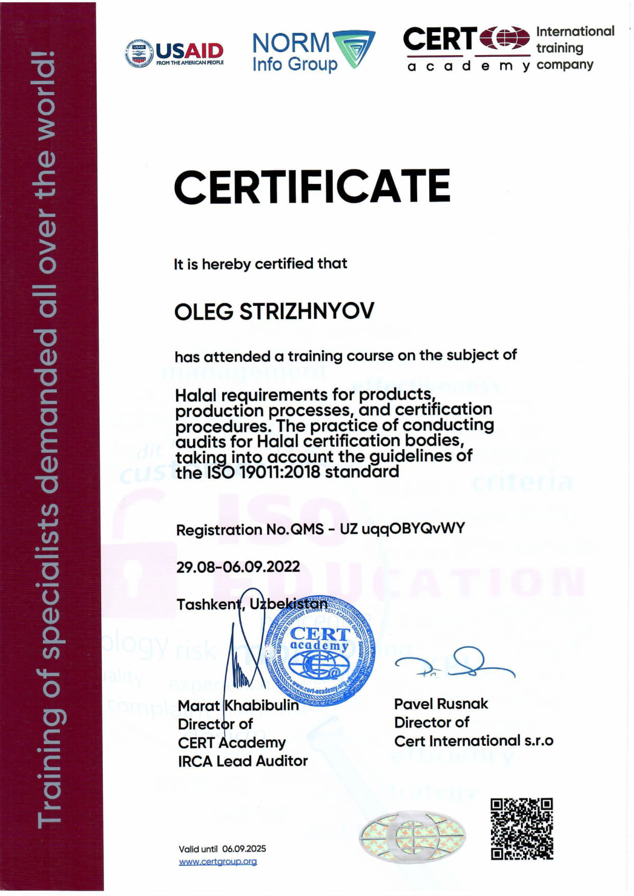 Halal – Стрижнёв Олег-CERT