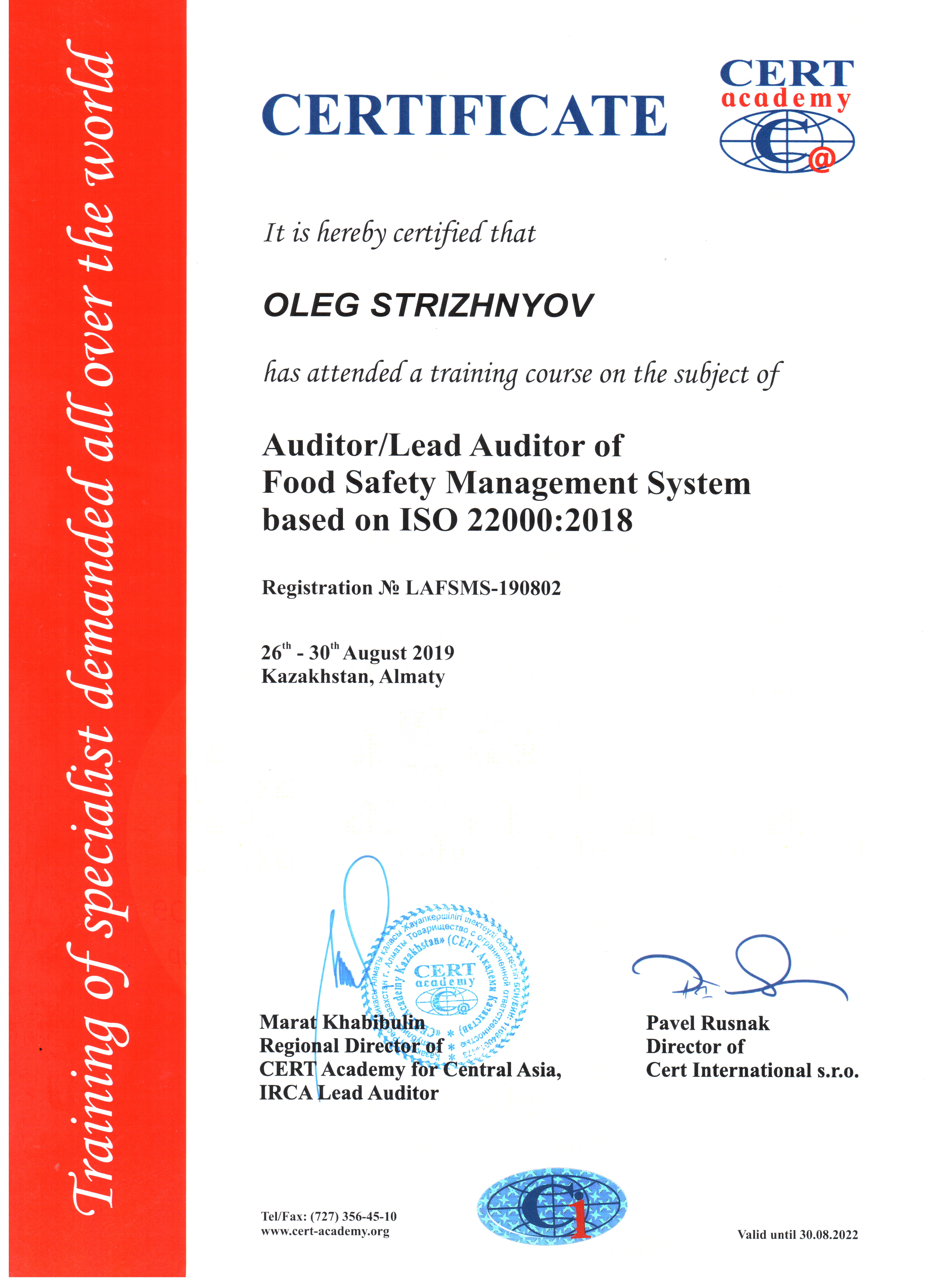 ISO 22000-Ведущий аудитор – Стрижнёв Олег-CERT