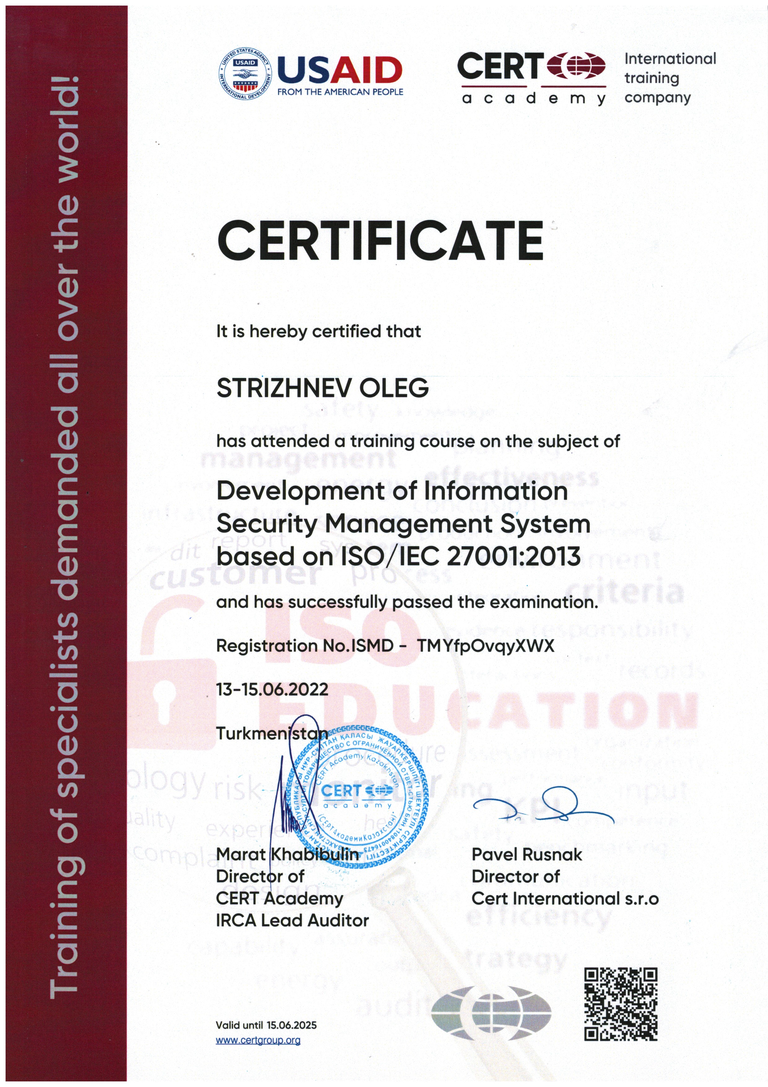 ISO 27001-Разработка – Стрижнёв Олег-CERT