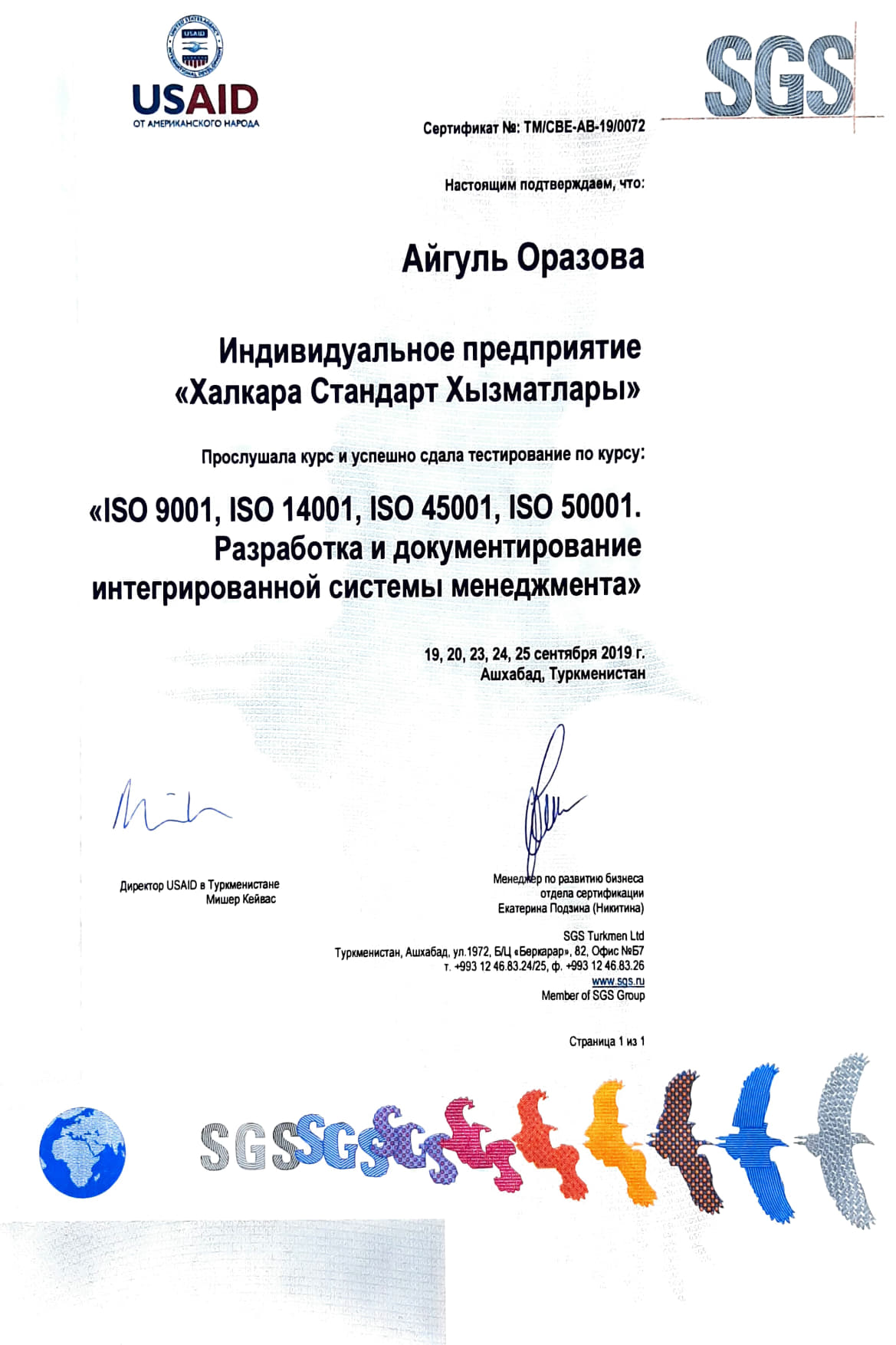 ISO 9001, 14001, 45001, 50001 – Оразова Айгуль-SGS